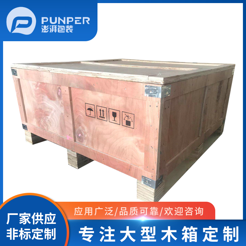 木箱和木托盤怎么防潮？